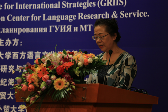 孙玉华主任致辞