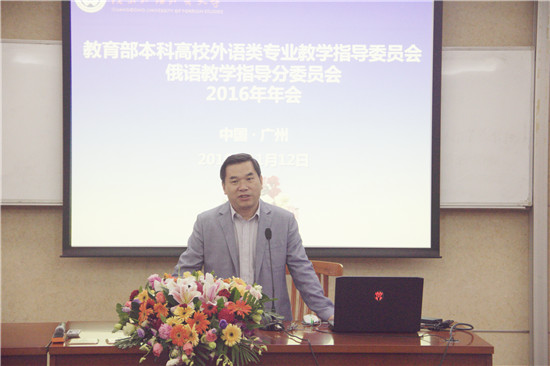 焦方太副校长发表讲话