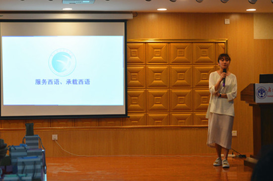 浪live
学生会主席进行展示