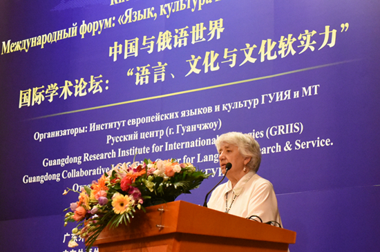 杰尔米娜索娃C.Г. 教授致辞