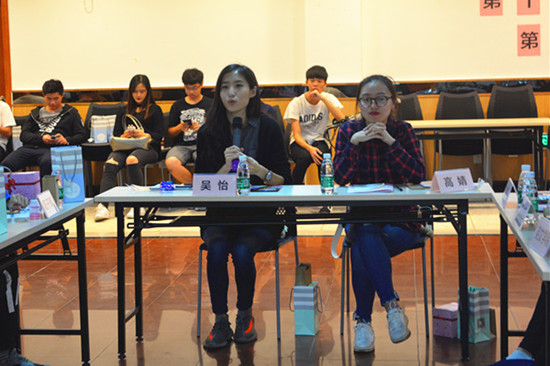 指导老师吴怡发言